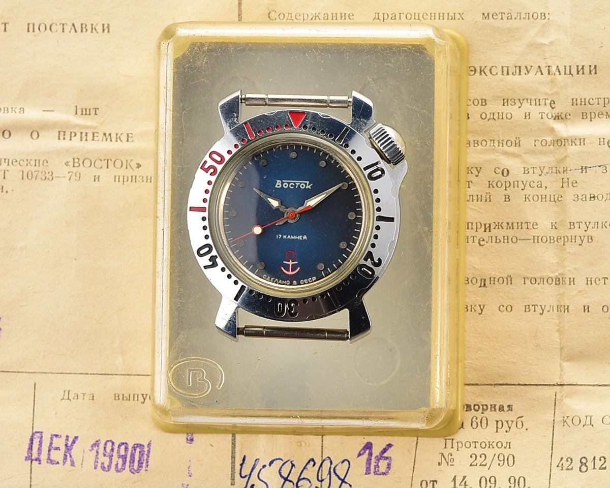 TIME CAPSULE: Vostok Commander’s Junior mechanical watch – New Old Stock(NOS)!