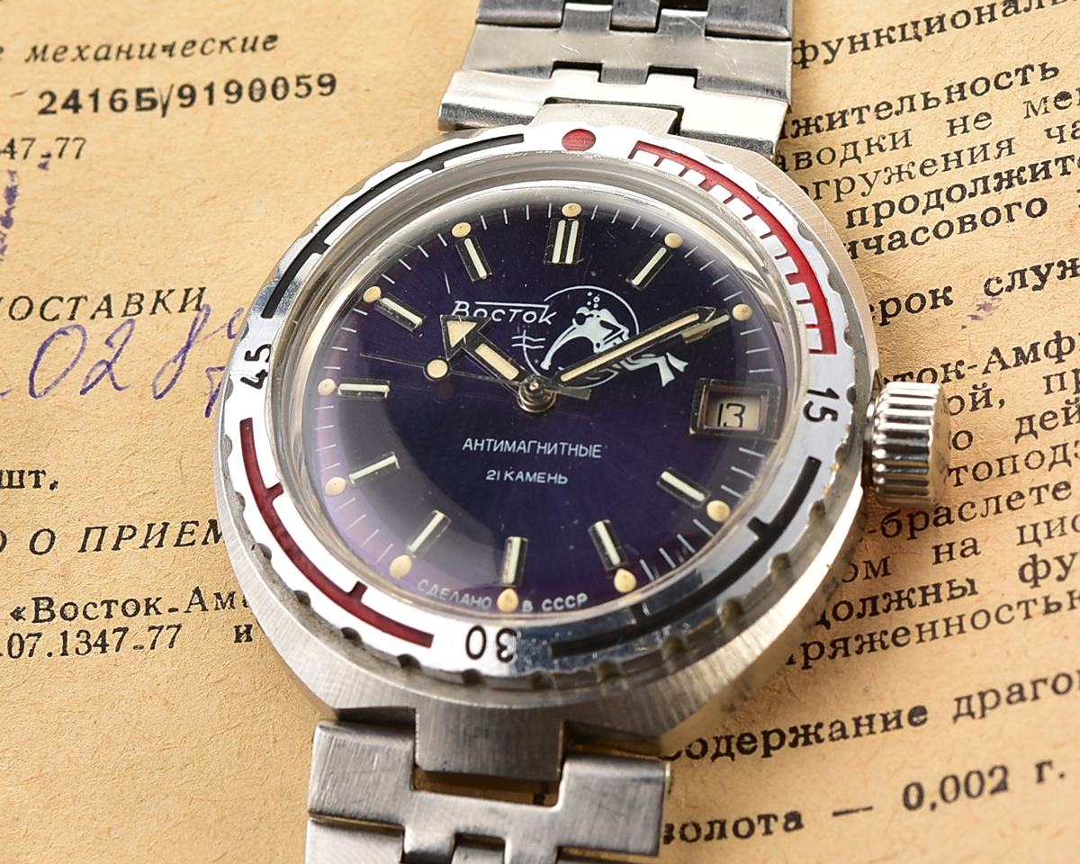 Excellent vintage soviet Vostok Amphibia DIVER wristwatch (Scuba Dude) - complete with box & passport!