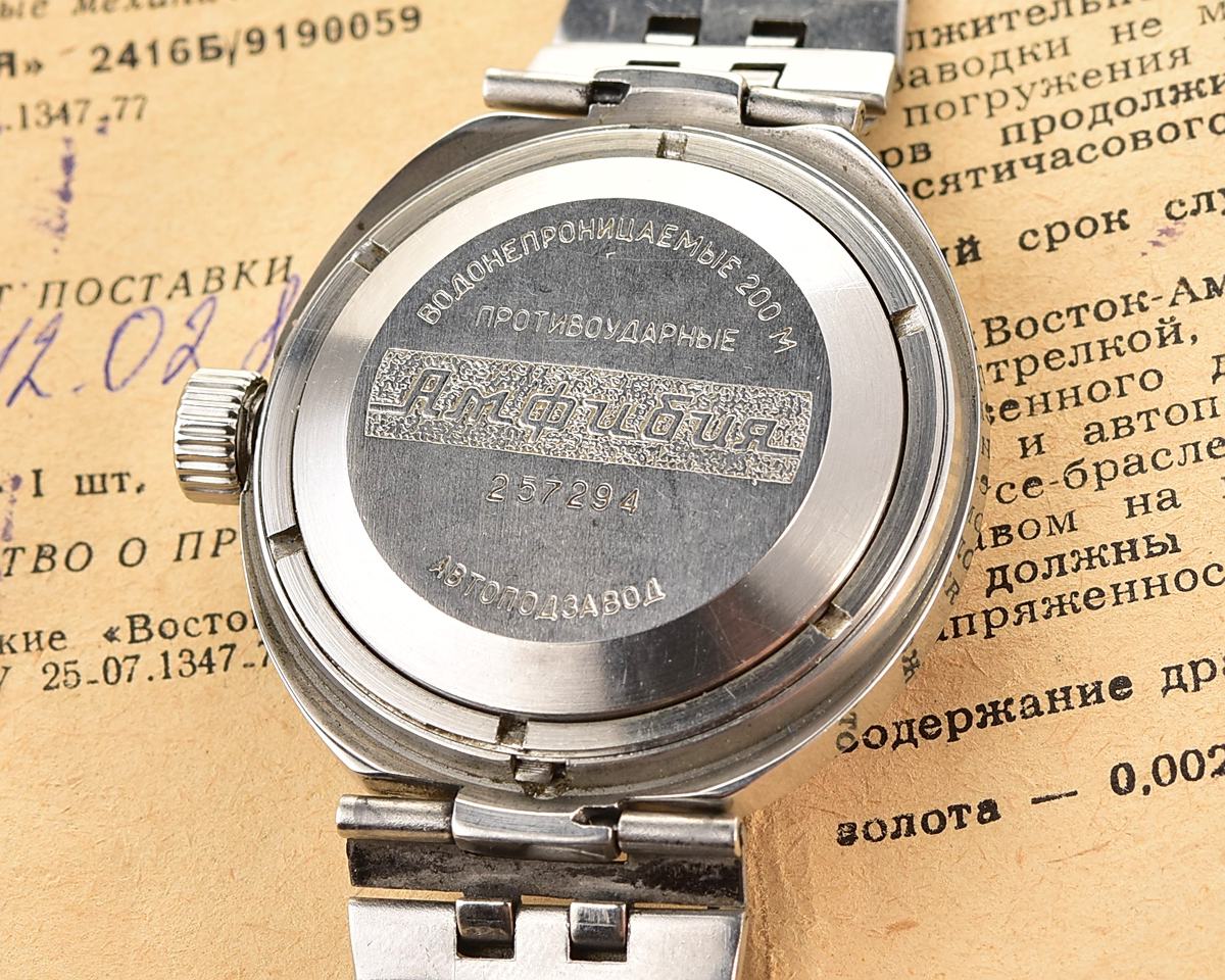 Excellent vintage soviet Vostok Amphibia DIVER wristwatch (Scuba Dude) - complete with box & passport!