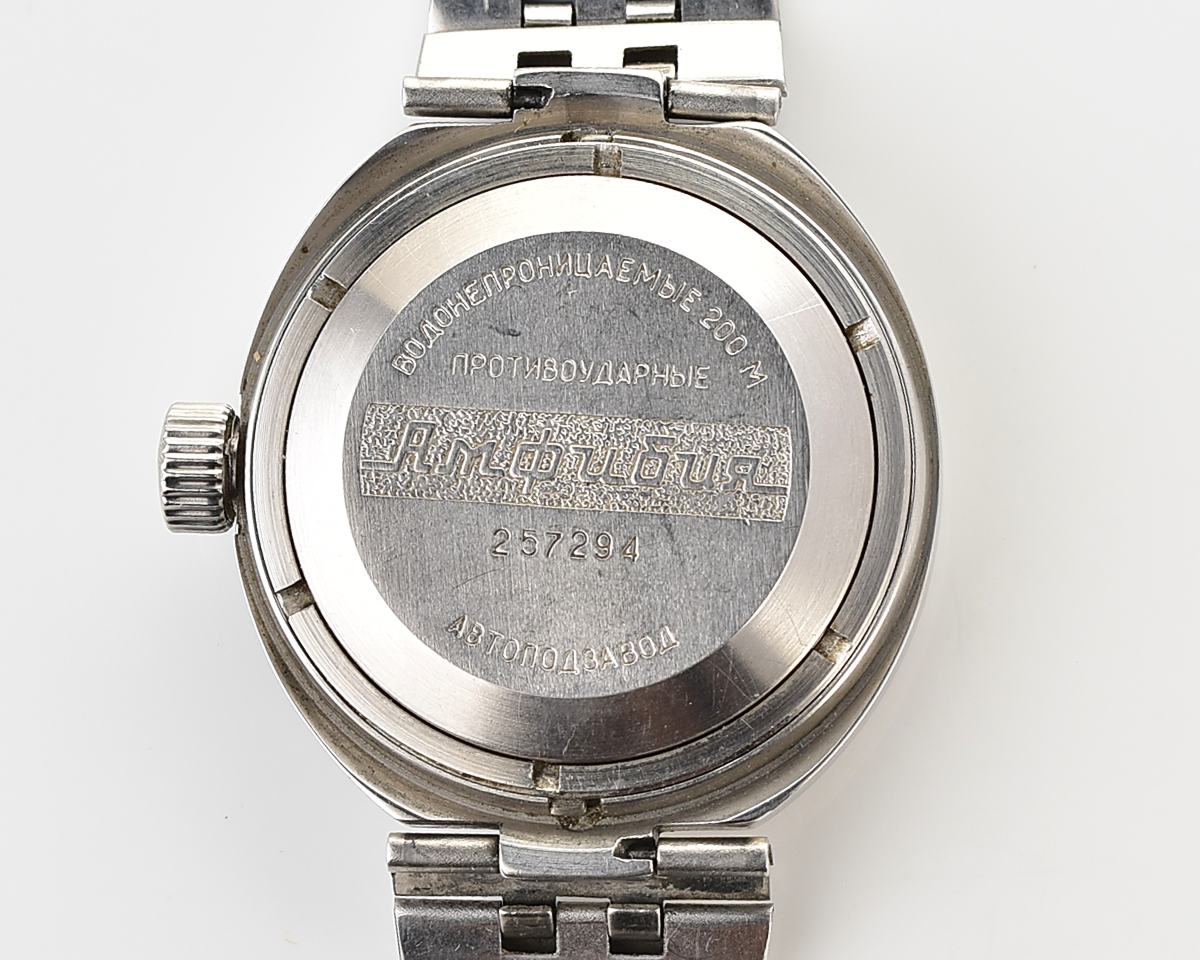 Excellent vintage soviet Vostok Amphibia DIVER wristwatch (Scuba Dude) - complete with box & passport!