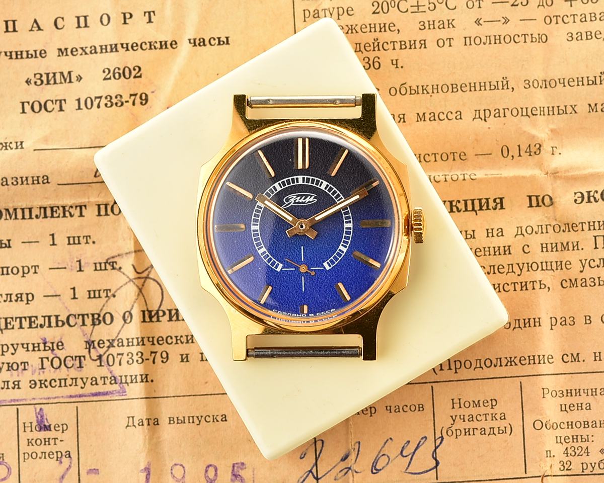 TIME CAPSULE: Soviet mechanical POBEDA gold-plated watch in box – New Old Stock(NOS)!