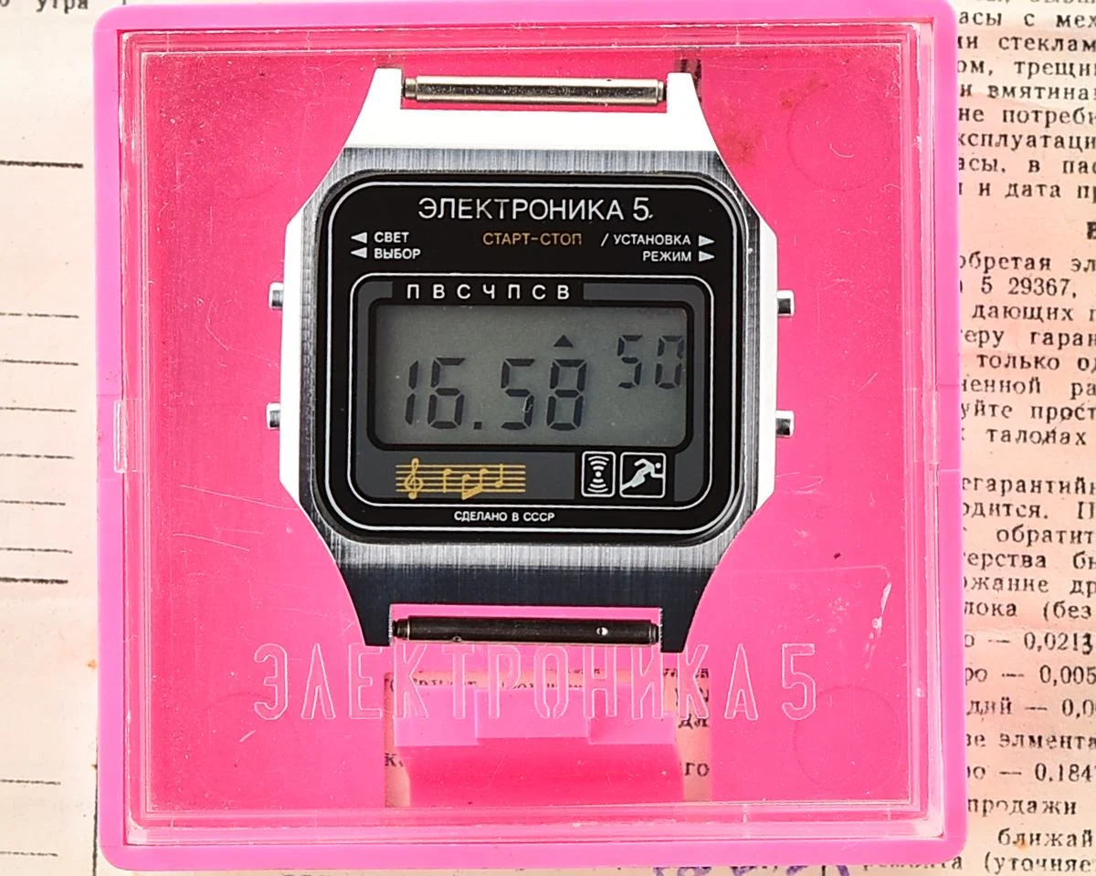 TIME CAPSULE: Digital vintage wristwatch Electronika-5 with engraved back, New Old Stock (NOS)!