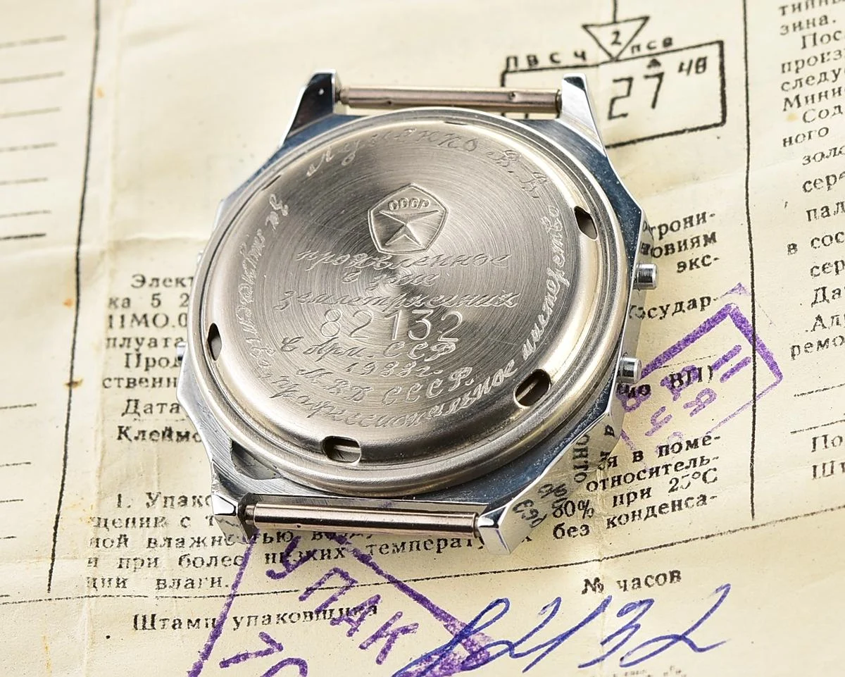 TIME CAPSULE: Digital vintage wristwatch Electronika-5 with engraved back, New Old Stock (NOS)!
