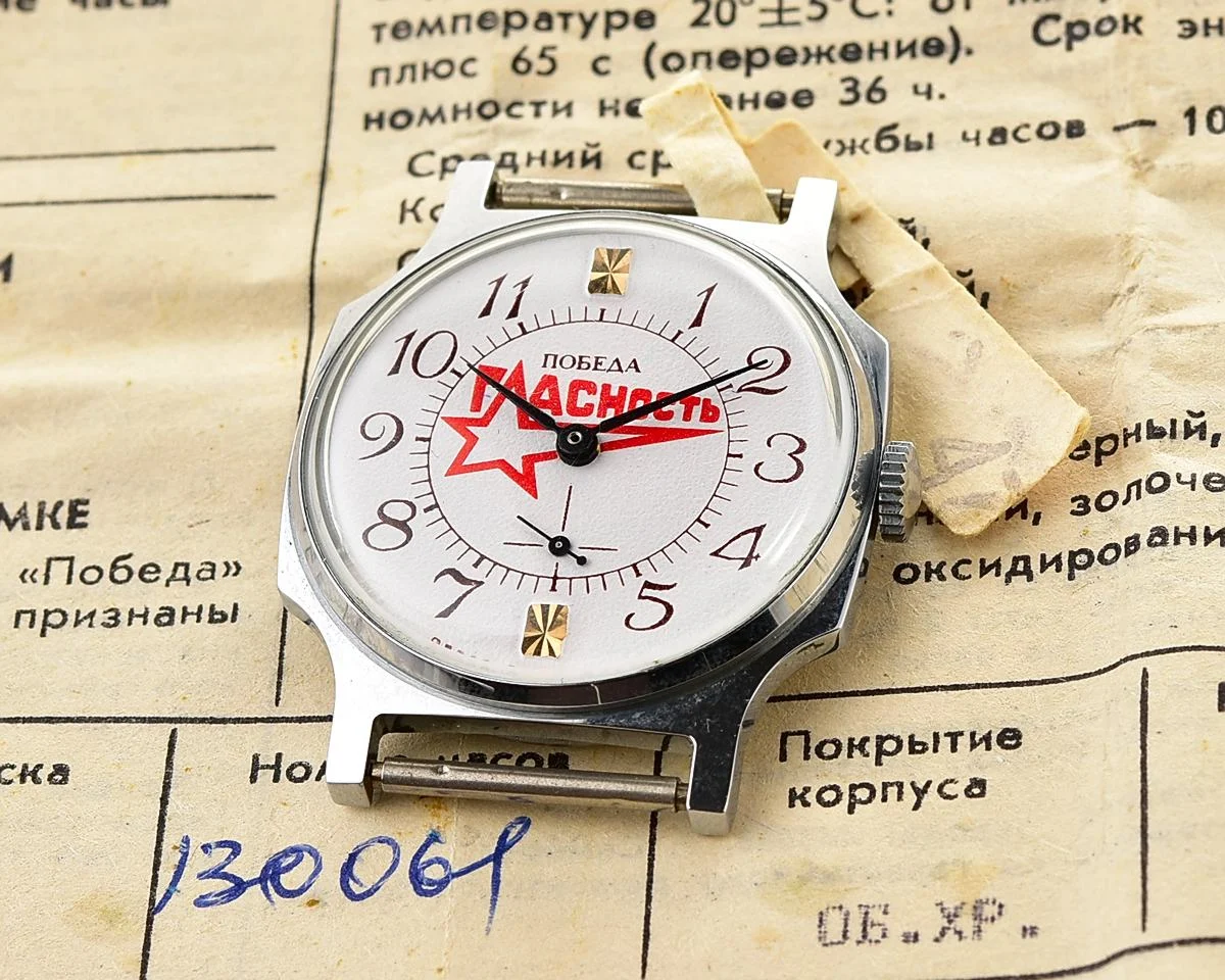 TIME CAPSULE: Soviet mechanical Pobeda Glasnost watch - New Old Stock (NOS)!