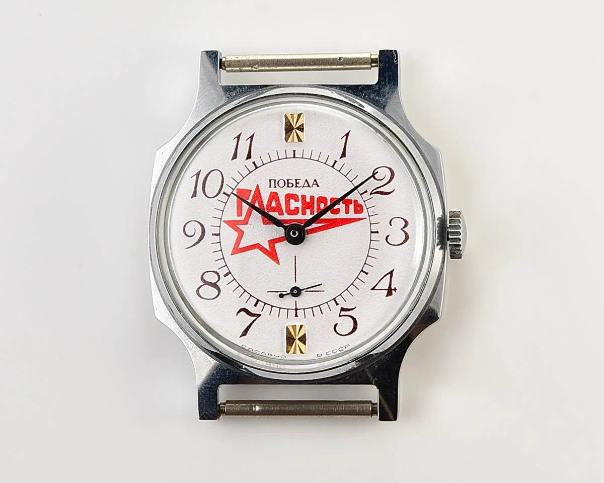 TIME CAPSULE: Soviet mechanical Pobeda Glasnost watch - New Old Stock (NOS)!