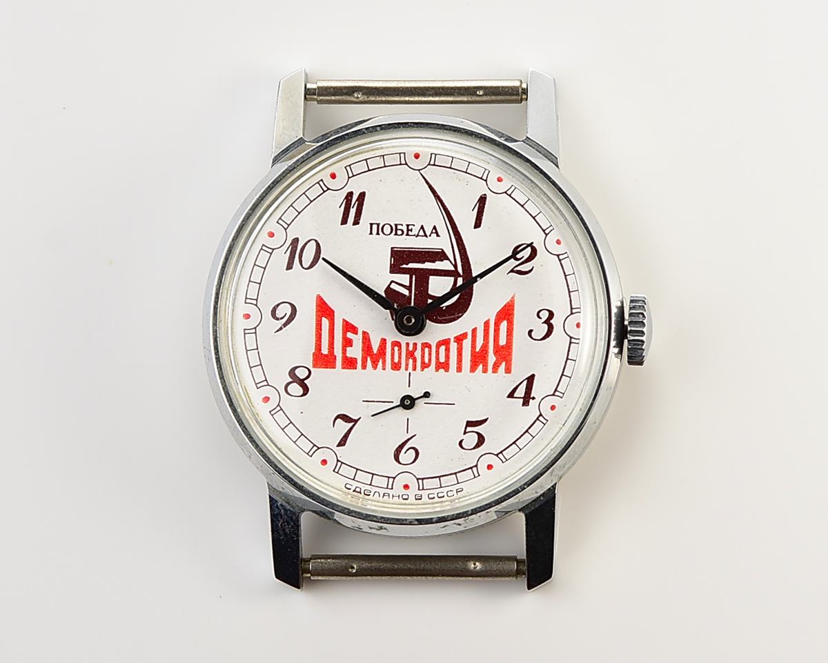 TIME CAPSULE: Soviet mechanical watch POBEDA – Democracy (Hammer and Sickle) – New Old Stock(NOS)!