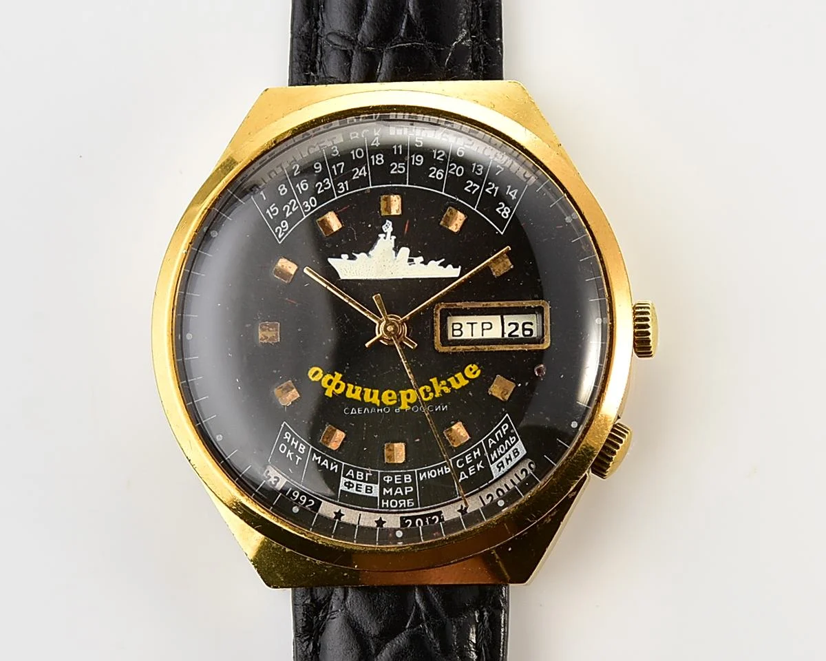 Raketa-Ofitserskie (officer's) gold-plated perpetual calendar mechanical watch