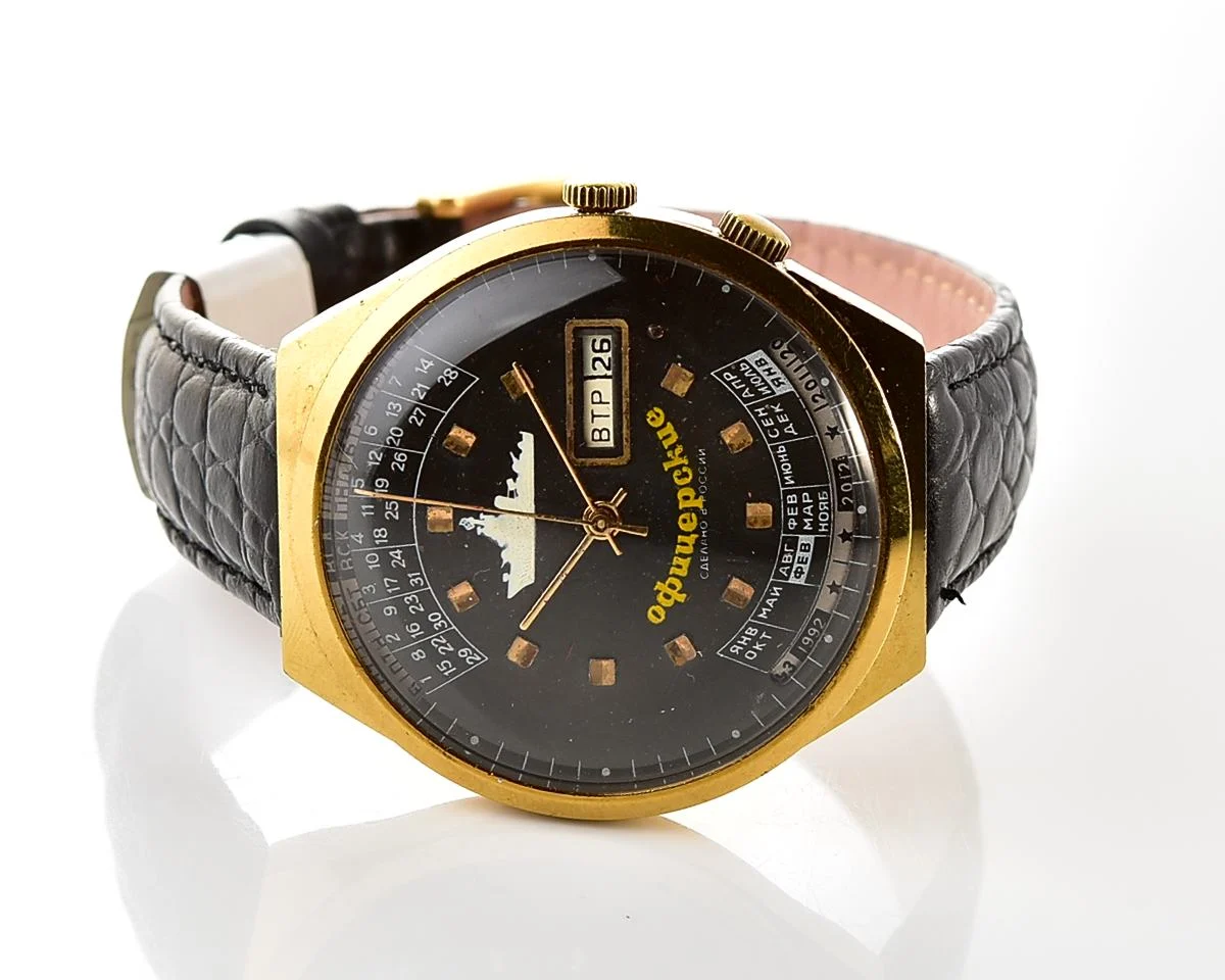 Pocket watch SKU-18043_KOM_1527
