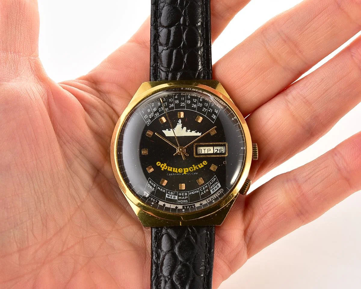 Pocket watch SKU-18043_KOM_1531