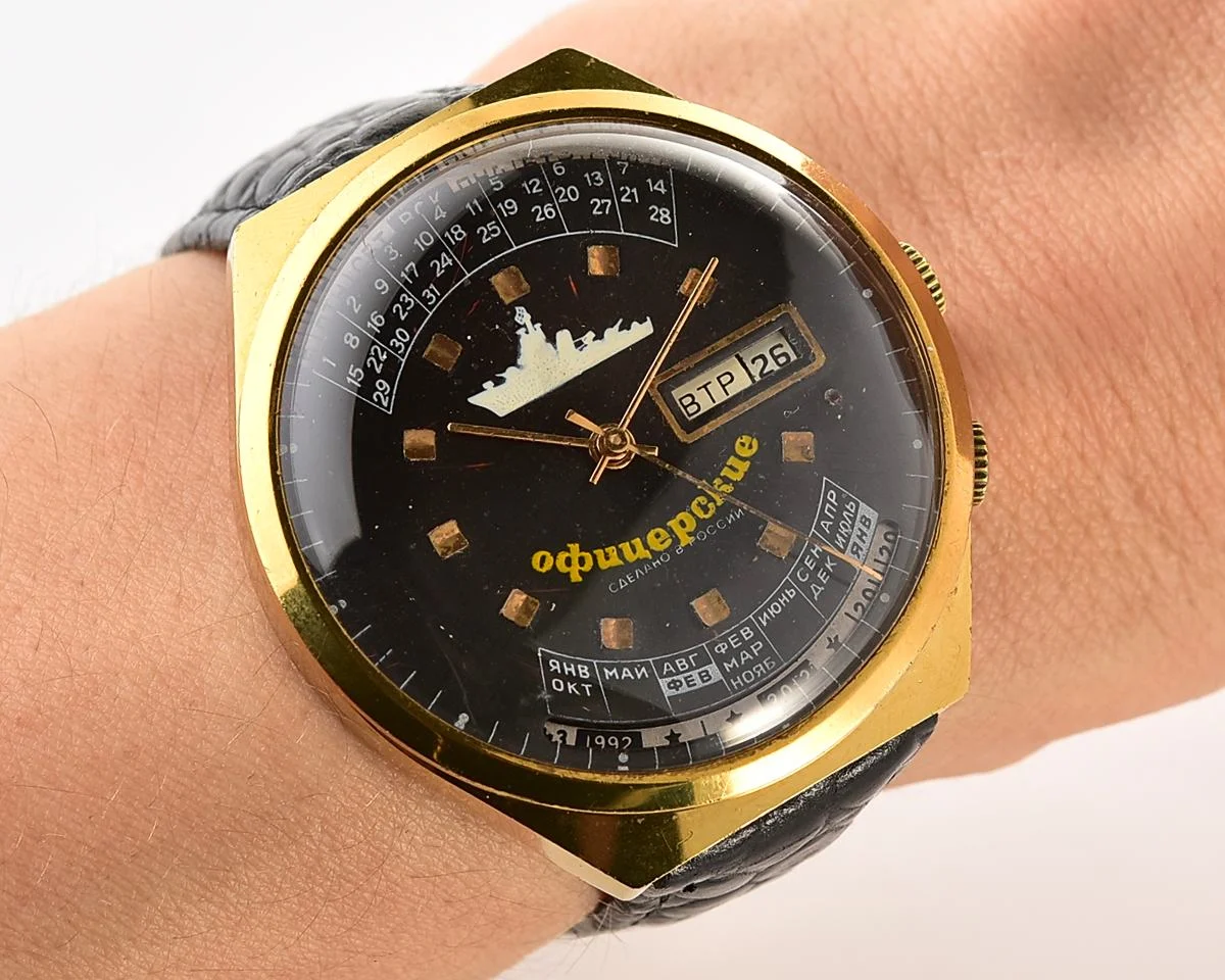 Pocket watch SKU-18043_KOM_1533