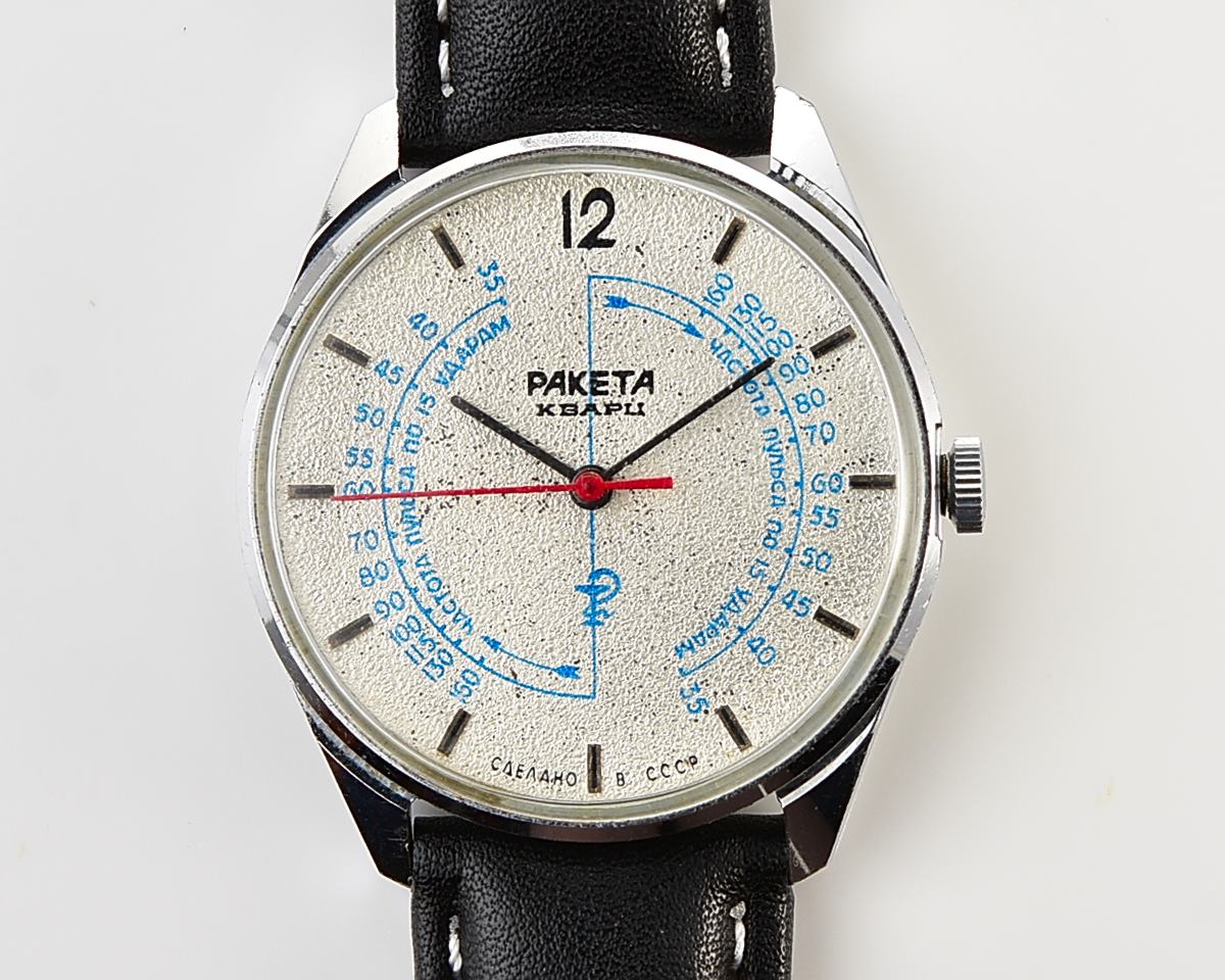 Soviet automatic medical RAKETA "MEDICINE" quartz watch with pulse scale!