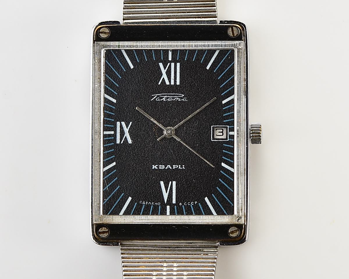 Large rectangular soviet RAKETA automatic quartz watch