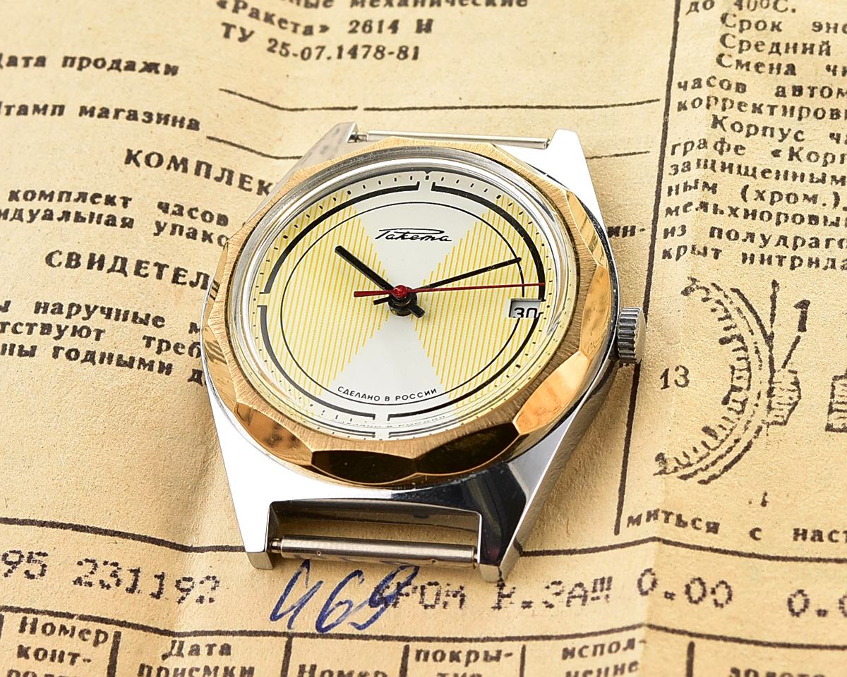 TIME CAPSULE: Vintage mechanical RAKETA wristwatch, New Old Stock(NOS)!