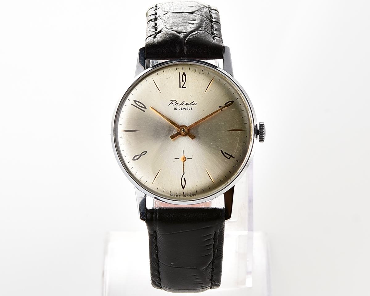 Vintage soviet RAKETA mechanical wristwatch