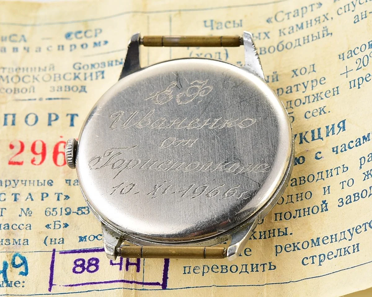 Rare! Start vintage classical mechanical watch with it's box & papers, from October 1957!