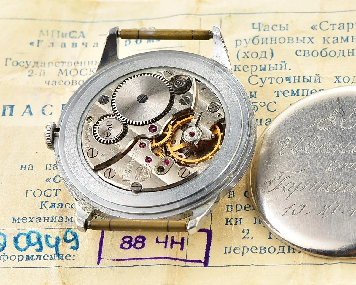 Start-17088_KOM_1912