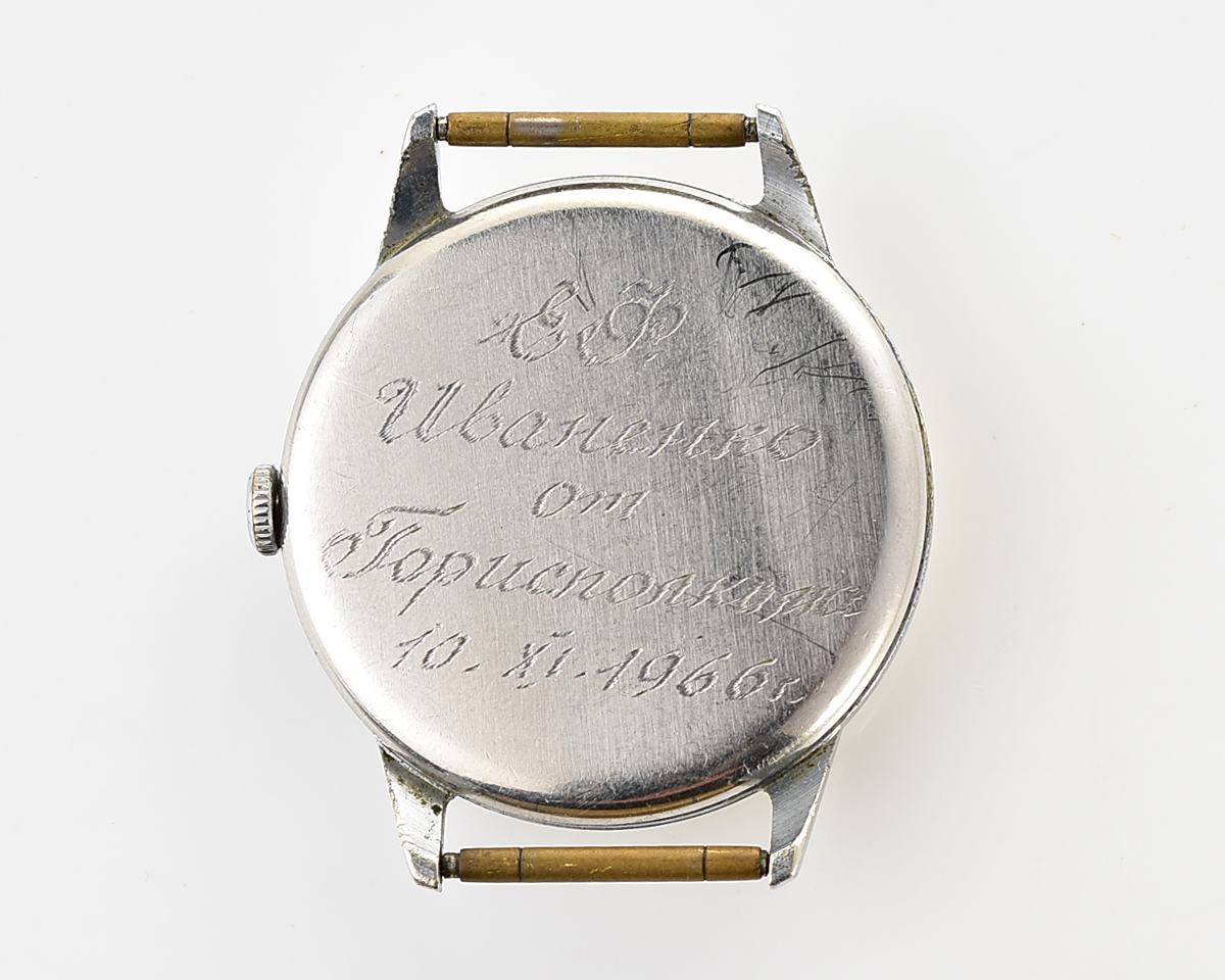 Rare! START vintage classical mechanical watch with it's box & papers, from October 1957!