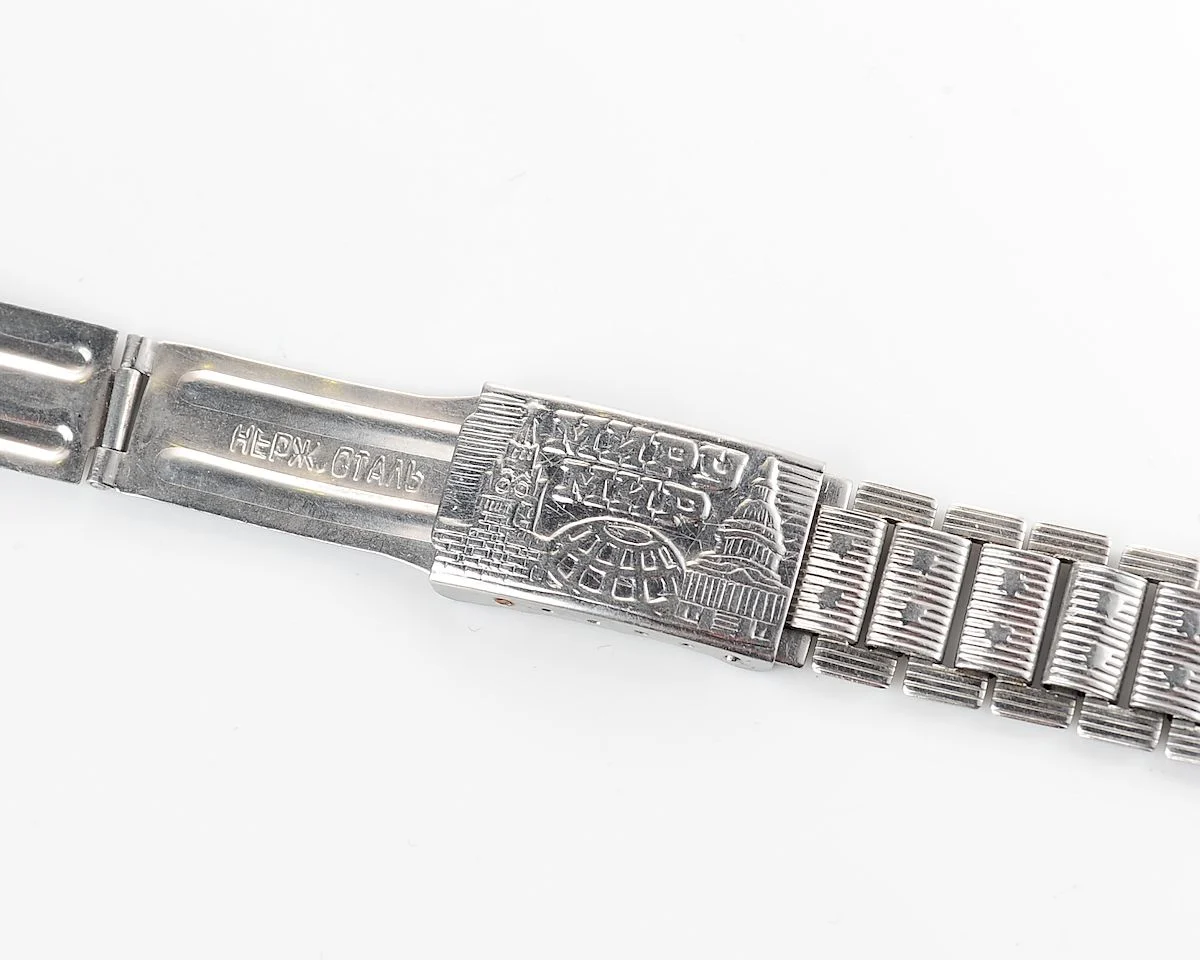 Vintage Soviet ornate stainless steel 14mm watch bracelet - USSR & USA Peace to the World!