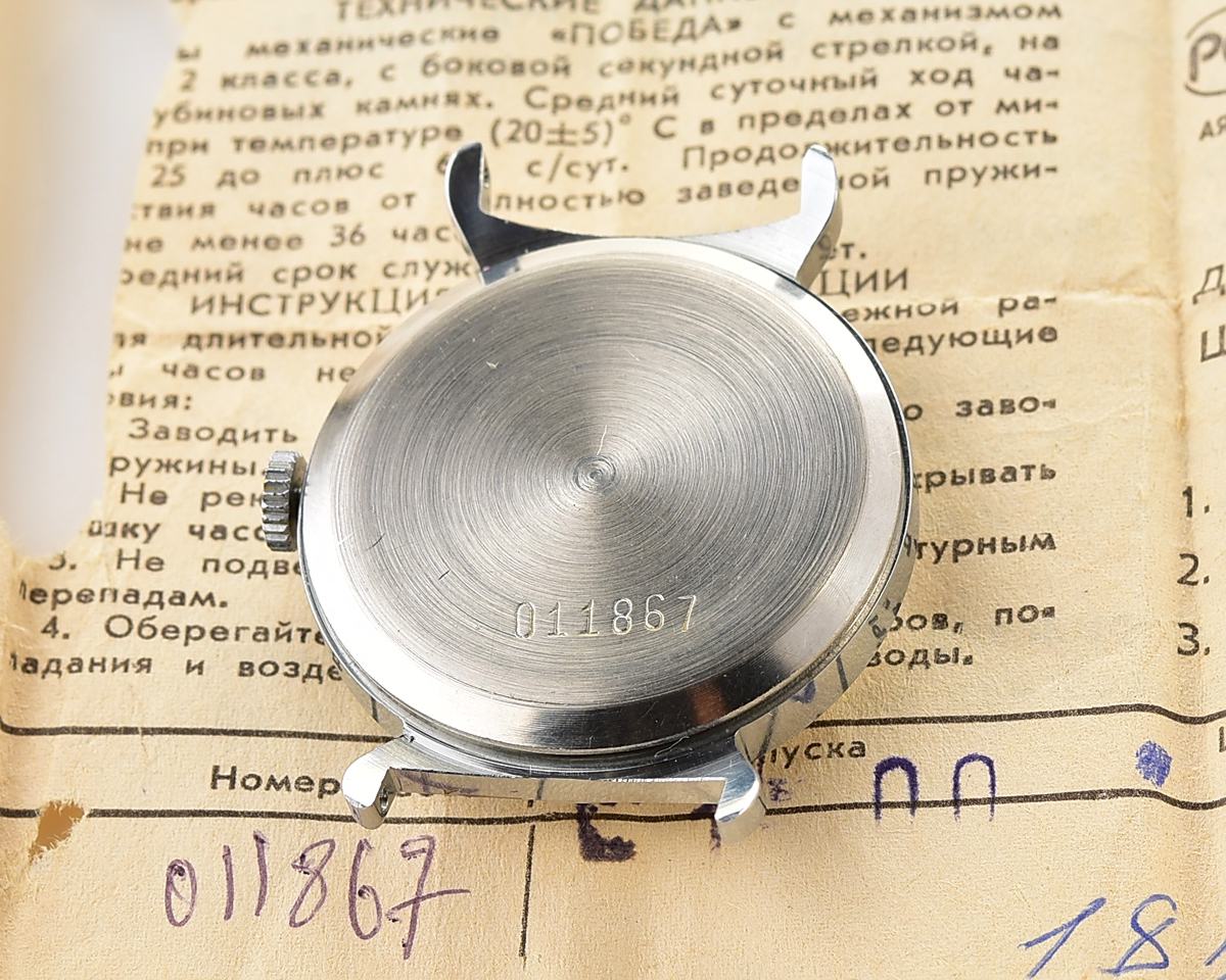 TIME CAPSULE: Mechanical POBEDA watch in box – New Old Stock(NOS)!