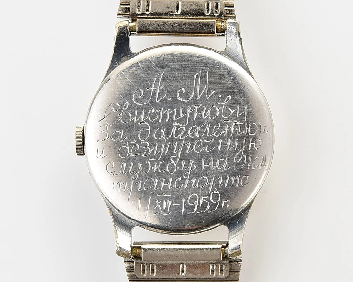 Vintage Soviet mechanical Pobeda watch, 2MChZ from 3rd quarter 1958!