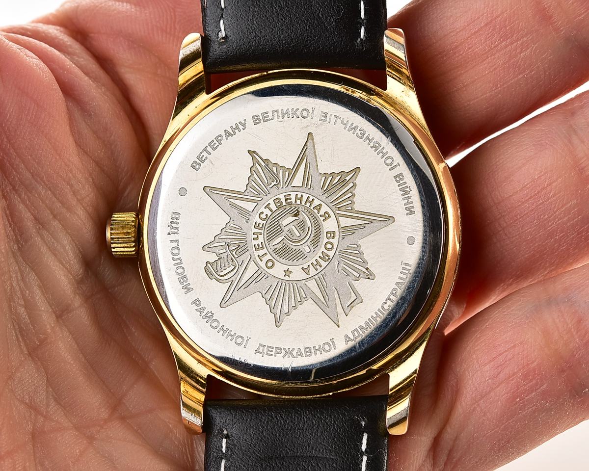 Pocket watch SKU-15392_KOM_5522