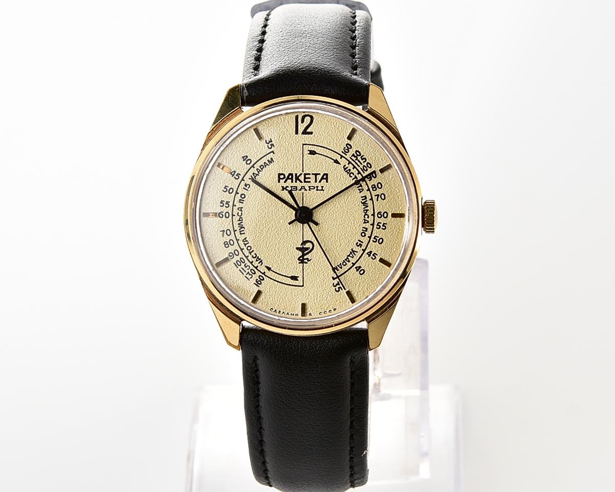 Excellent soviet automatic medical RAKETA "MEDICINE" quartz watch with pulse scale!