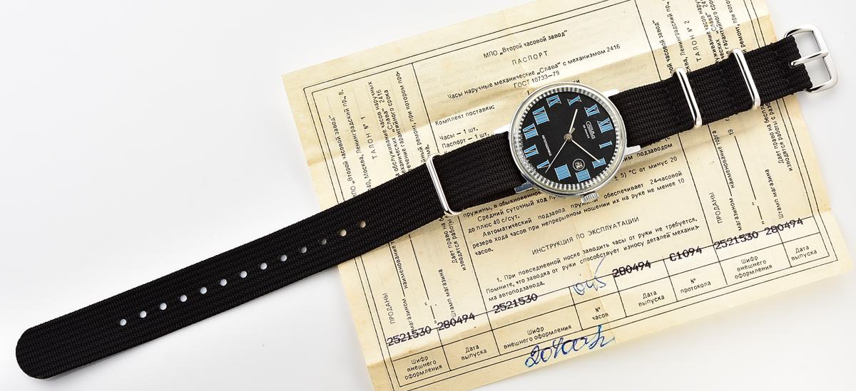 Slava-17315_KOM_5060