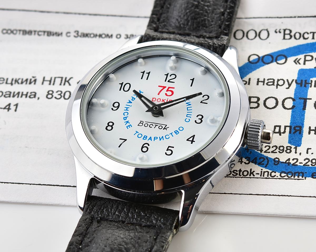 TIME CAPSULE: Vostok Braille mechanical watch – New Old Stock(NOS)!