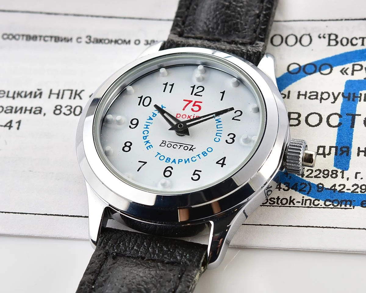 TIME CAPSULE: Vostok Braille mechanical watch – New Old Stock (NOS)!