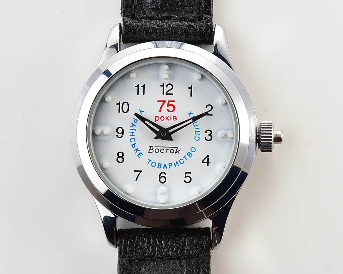 TIME CAPSULE: Vostok Braille mechanical watch – New Old Stock(NOS)!