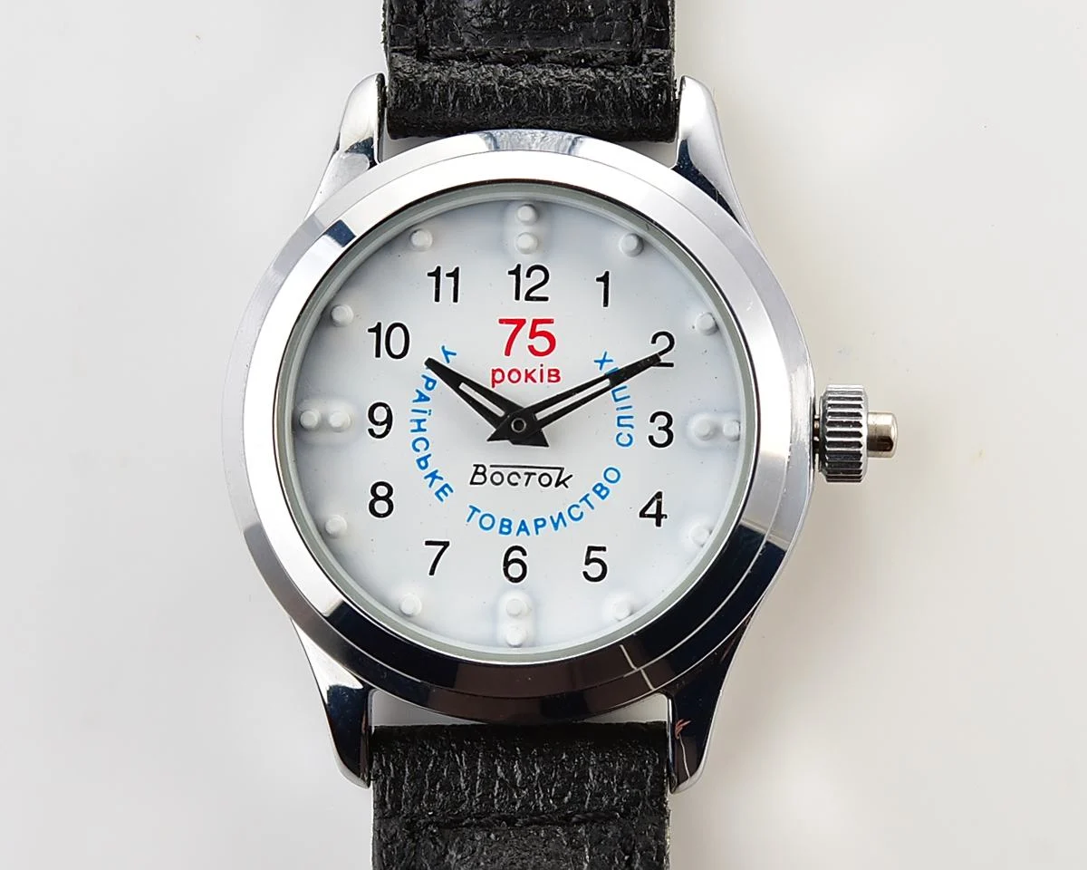 TIME CAPSULE: Vostok Braille mechanical watch – New Old Stock (NOS)!