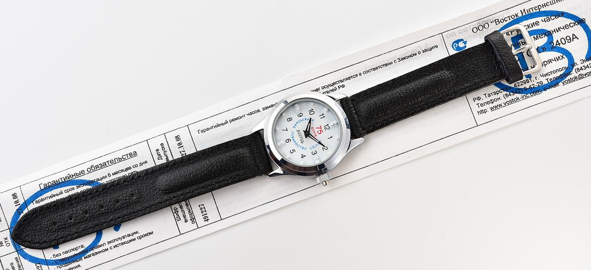 TIME CAPSULE: Vostok Braille mechanical watch – New Old Stock(NOS)!