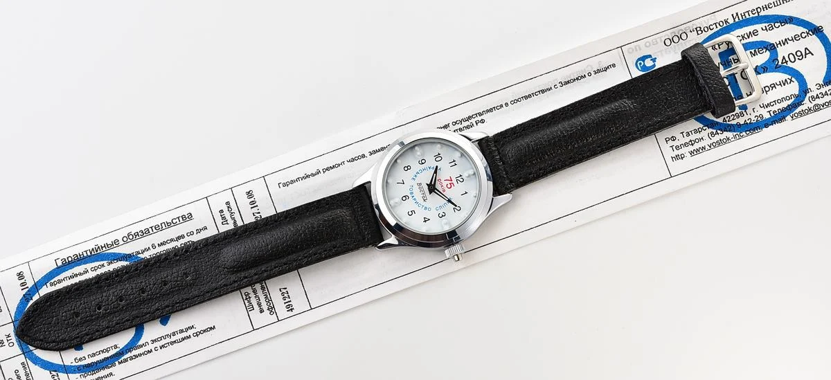 TIME CAPSULE: Vostok Braille mechanical watch – New Old Stock (NOS)!