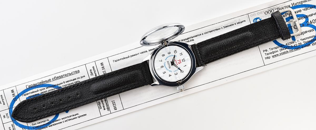 TIME CAPSULE: Vostok Braille mechanical watch – New Old Stock(NOS)!