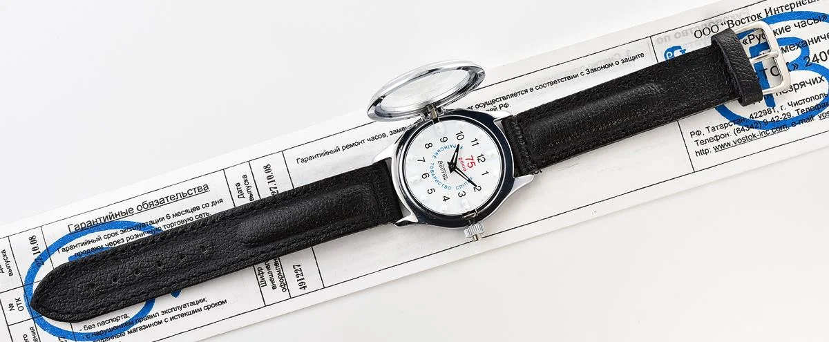 TIME CAPSULE: Vostok Braille mechanical watch – New Old Stock (NOS)!