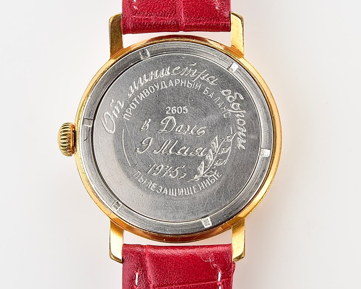 Vintage soviet Wostok (Vostok) mechanical gold-plated wristwatch - from the Defense Minister of USSR!