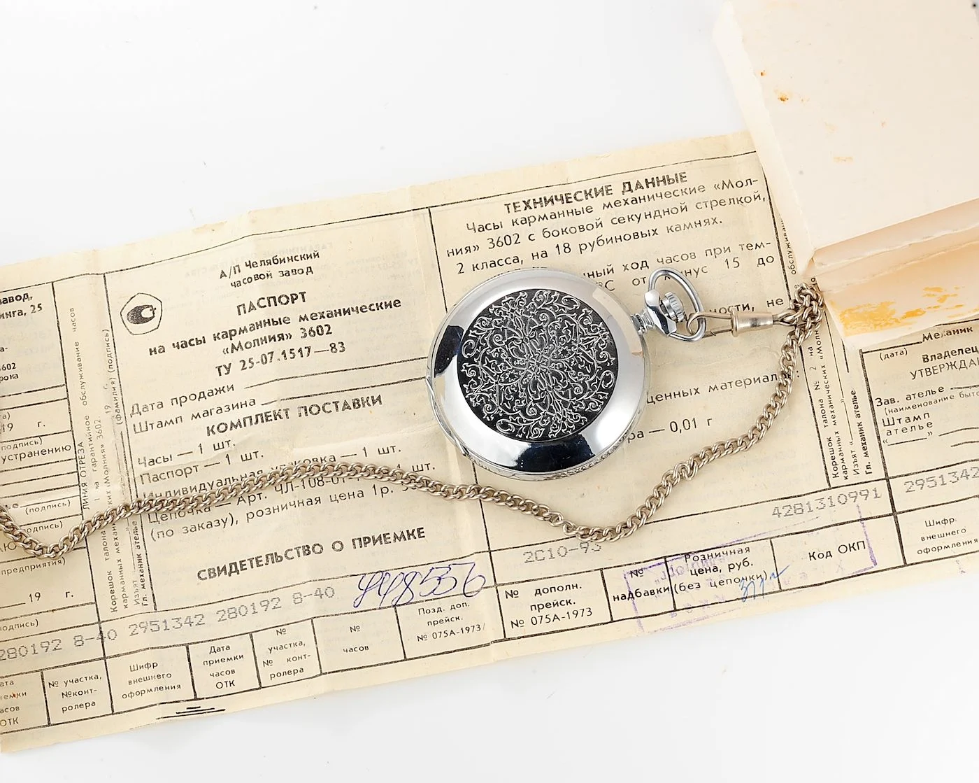 TIME CAPSULE: Soviet Molnija mechanical pocket watch - New Old Stock (NOS)!