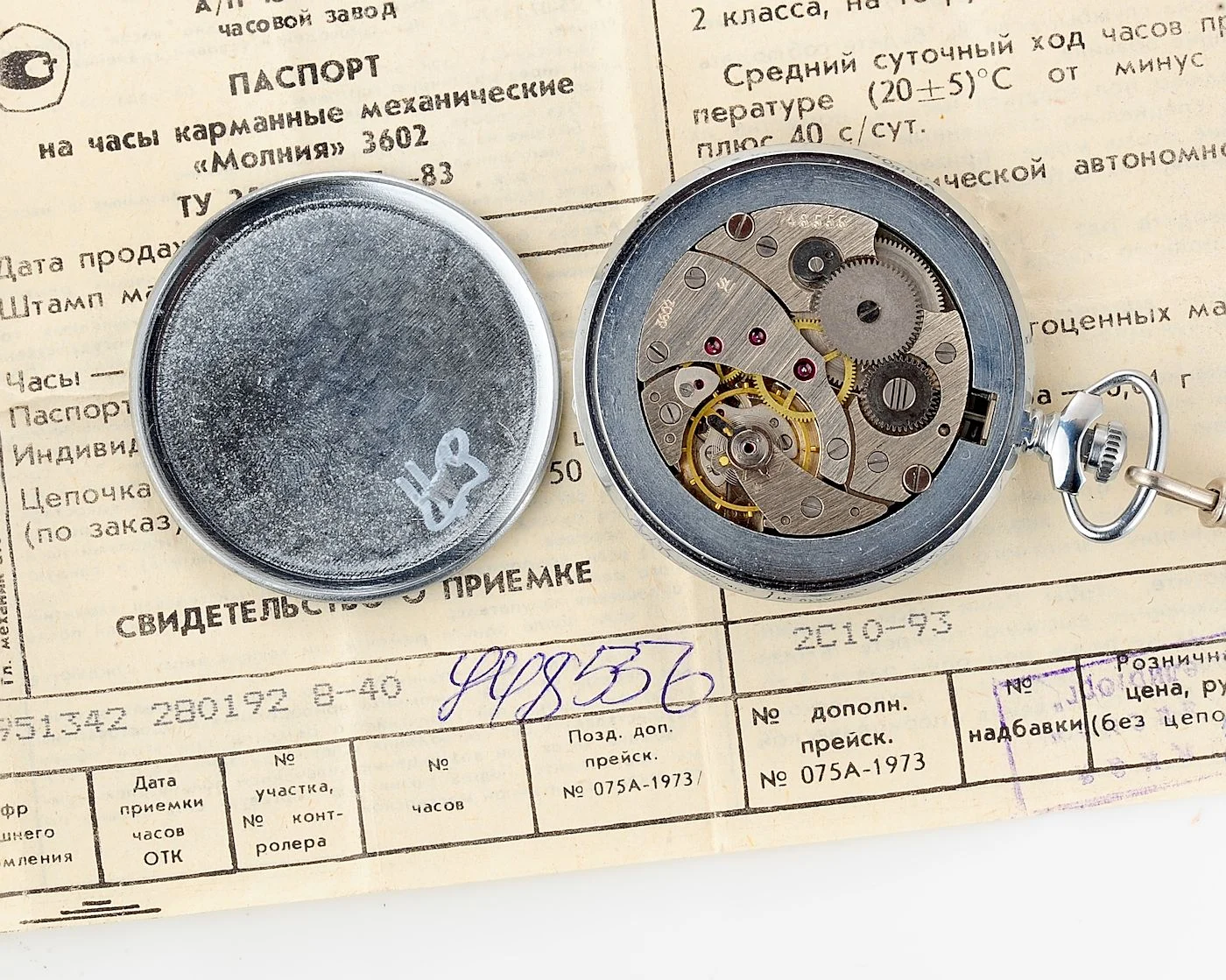 TIME CAPSULE: Soviet Molnija mechanical pocket watch - New Old Stock (NOS)!