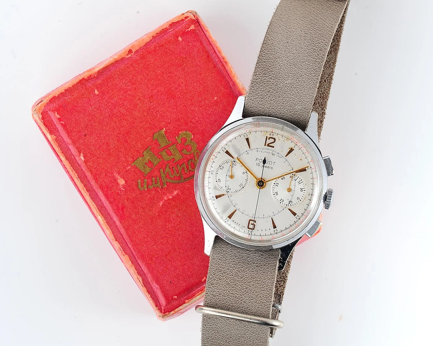 Rare: Poljot 3017 "Strela" chronograph chronometer mechanical watch