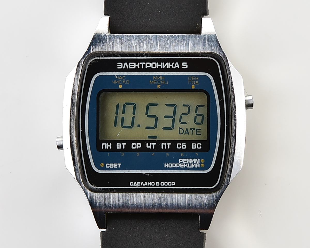 Excellent soviet vintage USSR digital watch Electronika 5