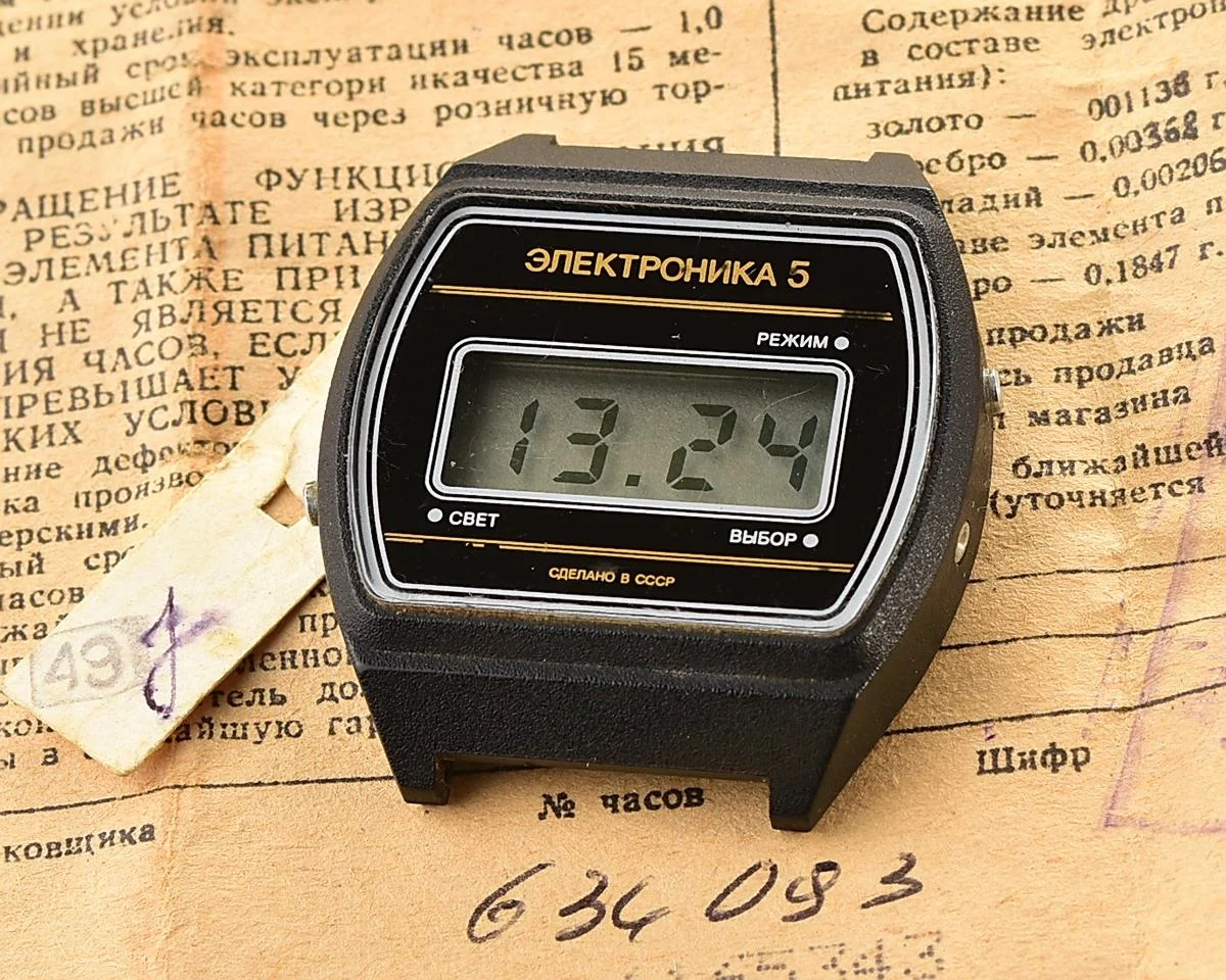 Vintage USSR digital watch Electronika 5 in nearly weightless plastic body - complete with box and passport!