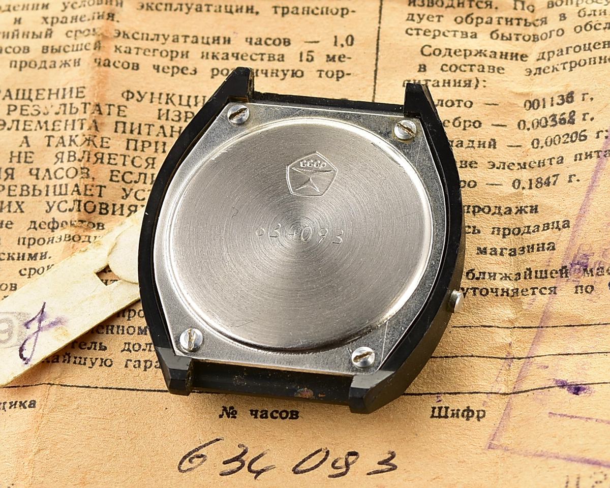 Elektronika-18605_KOM_5010