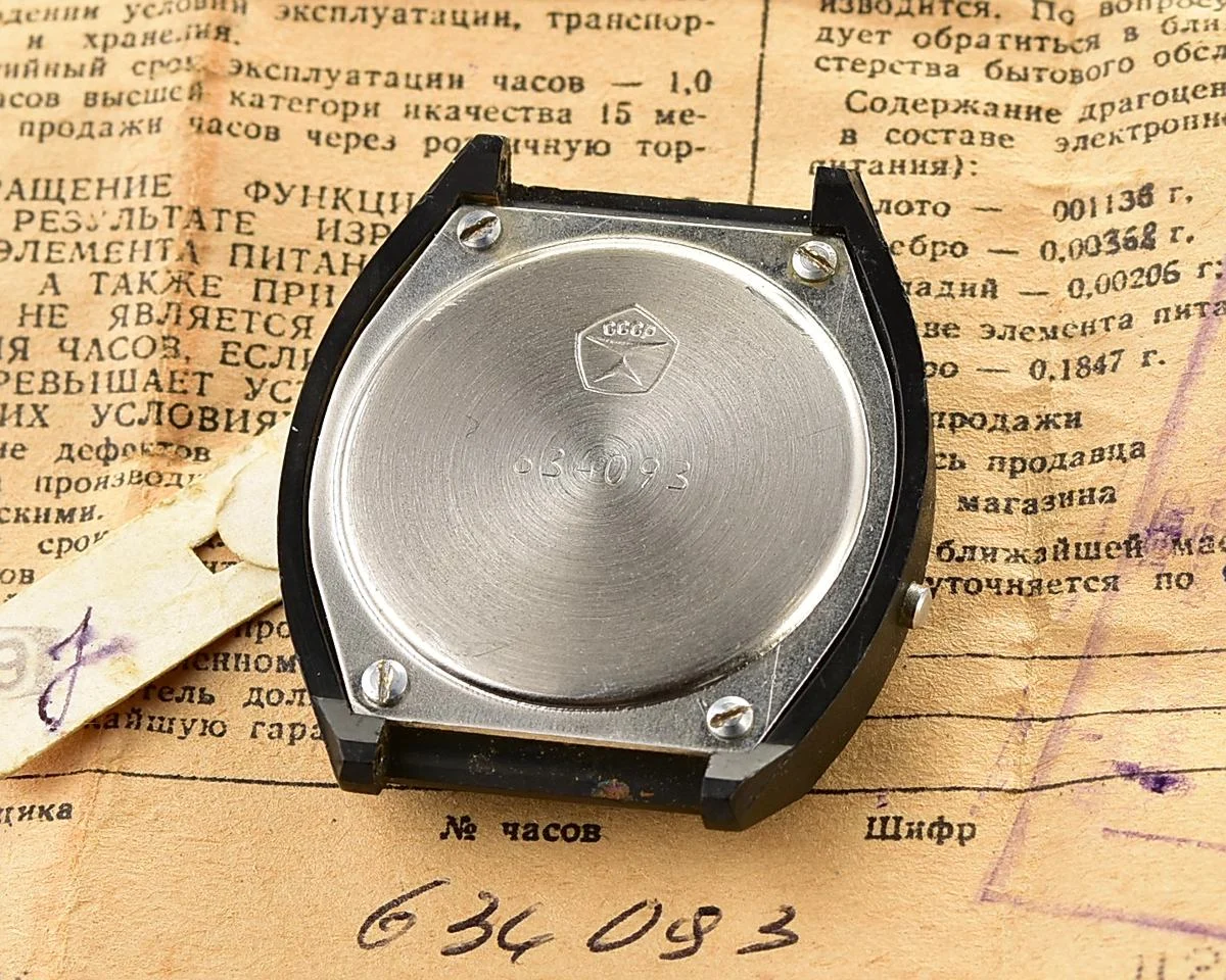 Elektronika-18605_KOM_5010