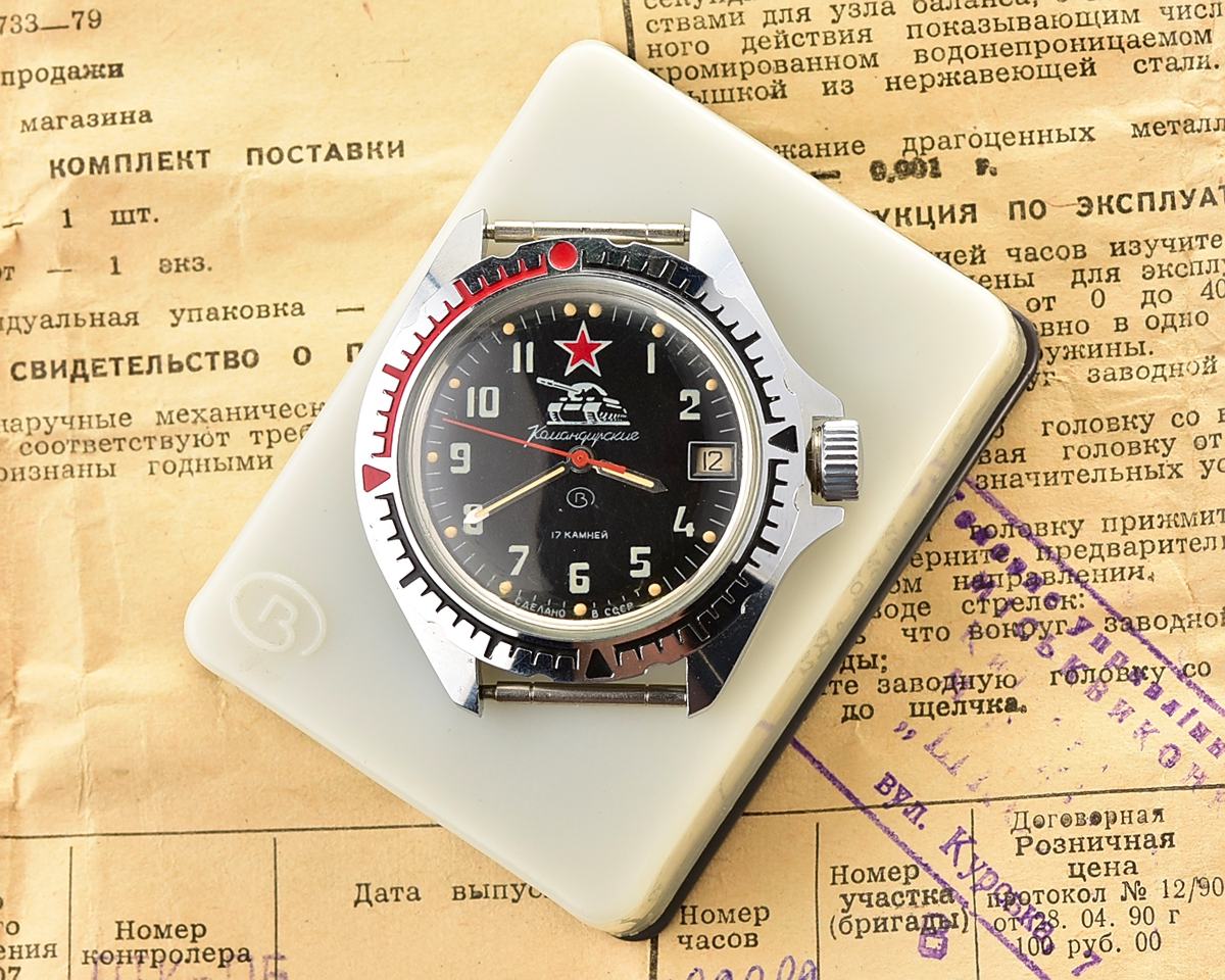 TIME CAPSULE: Vostok Komandirskie TANK mechanical watch – New Old Stock(NOS)!