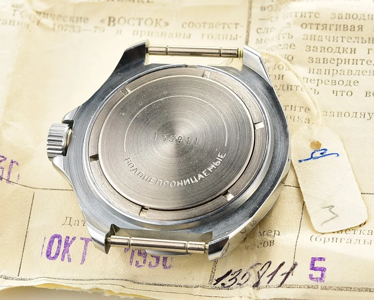 TIME CAPSULE: Vostok Komandirskie mechanical watch limited series – “Zakaz MO CCCP” – New Old Stock (NOS)!