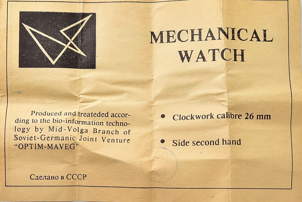 TIME CAPSULE: Soviet mechanical POBEDA gold-plated watch in box – New Old Stock(NOS)!