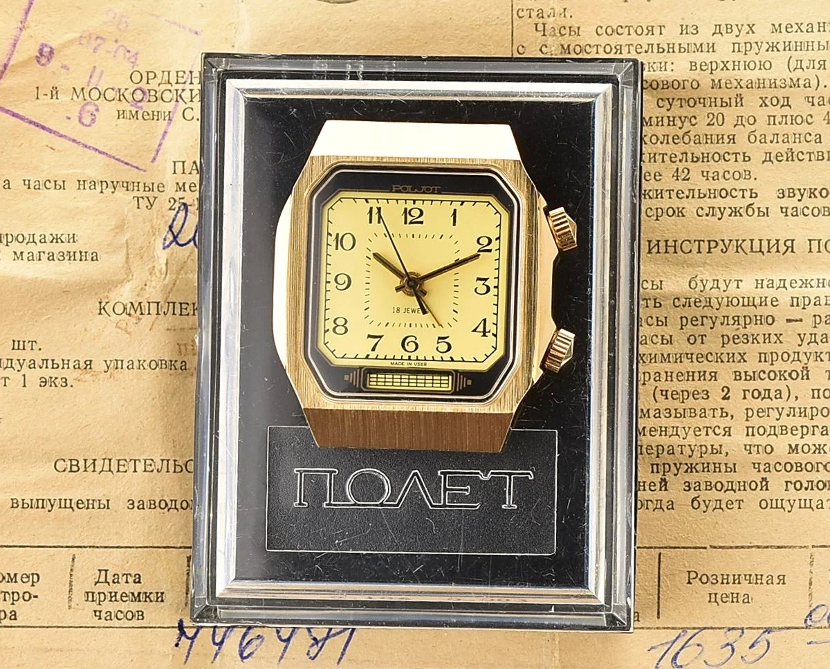 Poljot-16215_KOM_4731