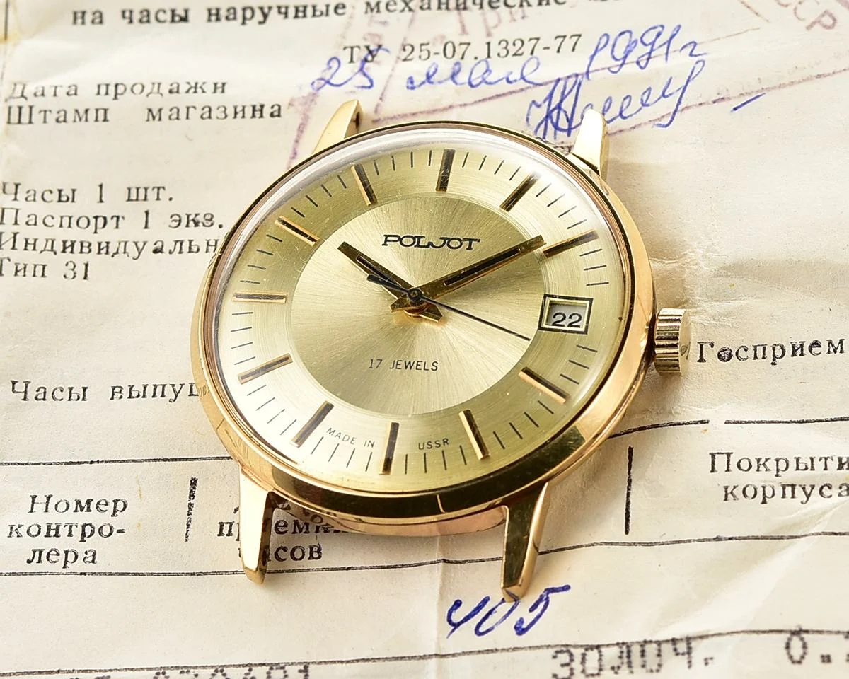 Poljot-16863_KOM_4642