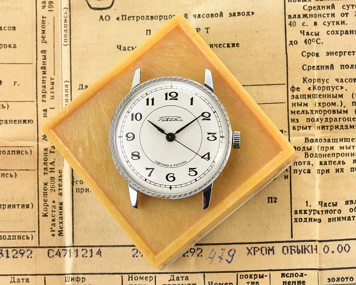 TIME CAPSULE: Vintage mechanical Raketa wristwatch, New Old Stock (NOS)!