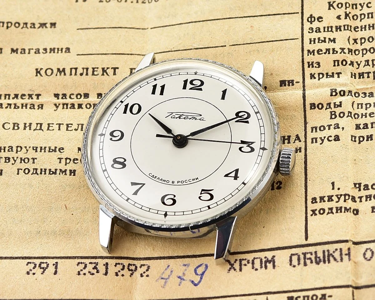 TIME CAPSULE: Vintage mechanical Raketa wristwatch, New Old Stock (NOS)!